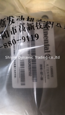 New ECM 4988820
